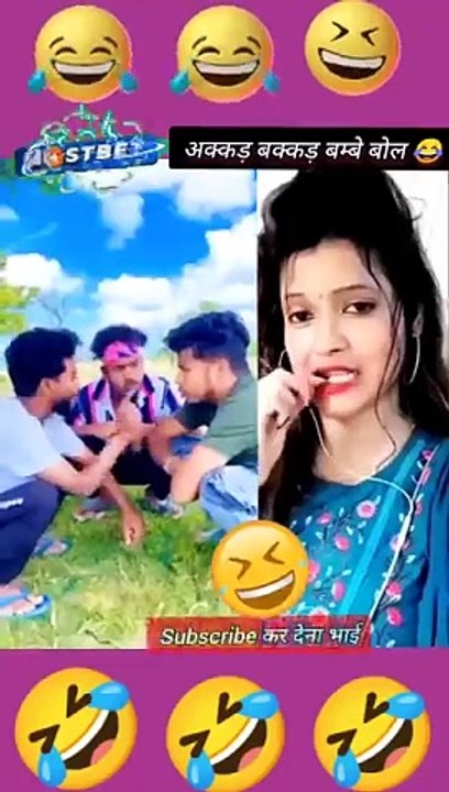 अक्कड़_बक्कड़_बम्बे_बोल_वाला_खेल__#surajroxfunnyvibeo_#shortvideo_#comedy(360p)