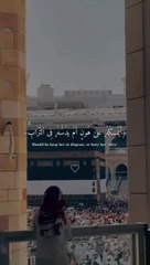 أرح قلبك بالقرآن الكريم راح نفسية