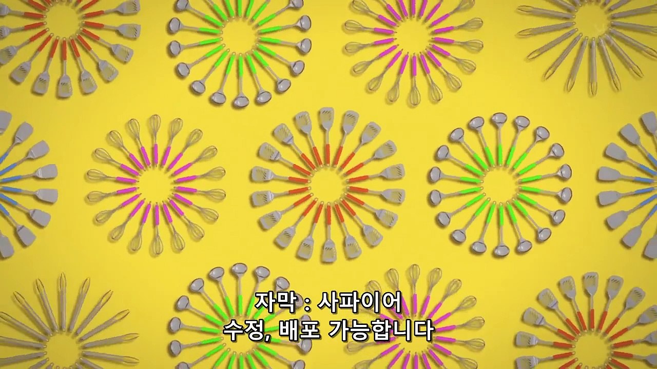 7 아타리