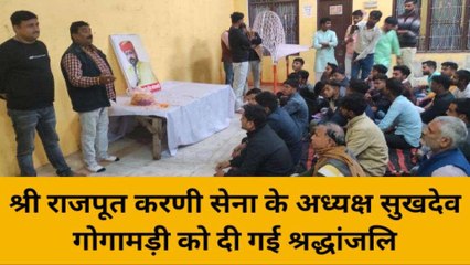 मैनपुरी: सुखदेव गोगामड़ी को दी गई श्रद्धांजलि, जिलाध्यक्ष ने दिया बड़ा बयान