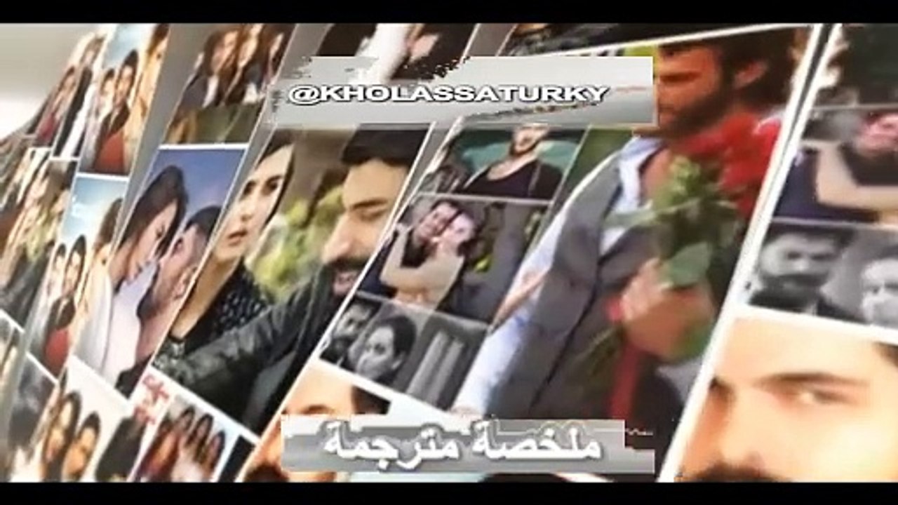 المسلسل التركي وجع القلب أو إسطانبول الظالمة الحلقة 4 الجزء 2