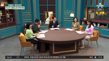 이소라·신동엽 23년 만에 재회…‘대마초’ 루머 적극 반박