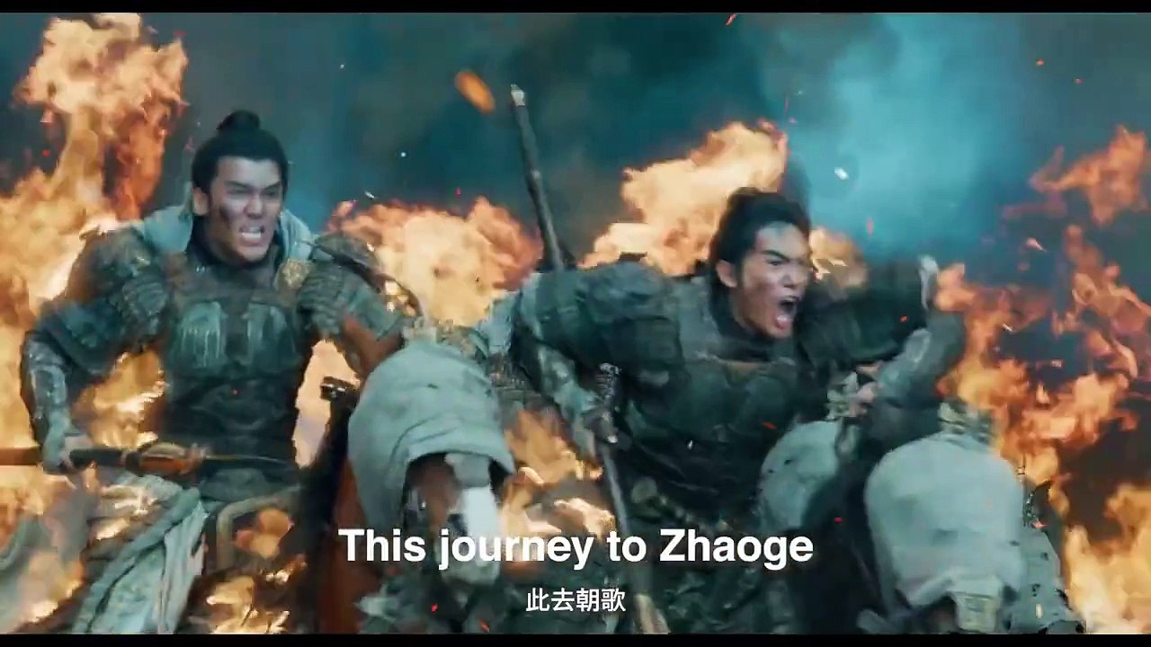 Creation Of The Gods Trailer OmeU