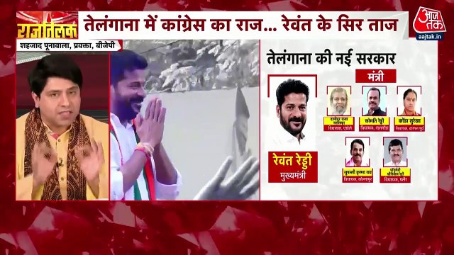 What preps going on ground for Oath ceremony, Watch