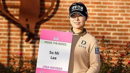 이소미, LPGA Q시리즈 2위...임진희·성유진도 합격 / YTN