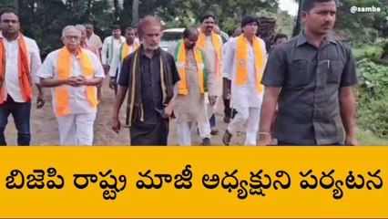 కాకినాడ: జిల్లాలో సోమువీర్రాజు పర్యటన.. "రైతులను ఆదుకుంటాం"