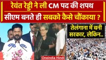 Telangana CM Revanth Reddy Oath किन 11 ने ली मंत्रीपद की शपथ ? | Mallikarjun Kharge | वनइंडिया हिंदी