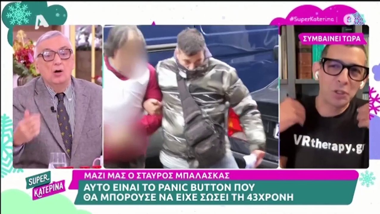 «Διακοσμητική είμαι;» - Πυρ και μανία η Καινούρ...