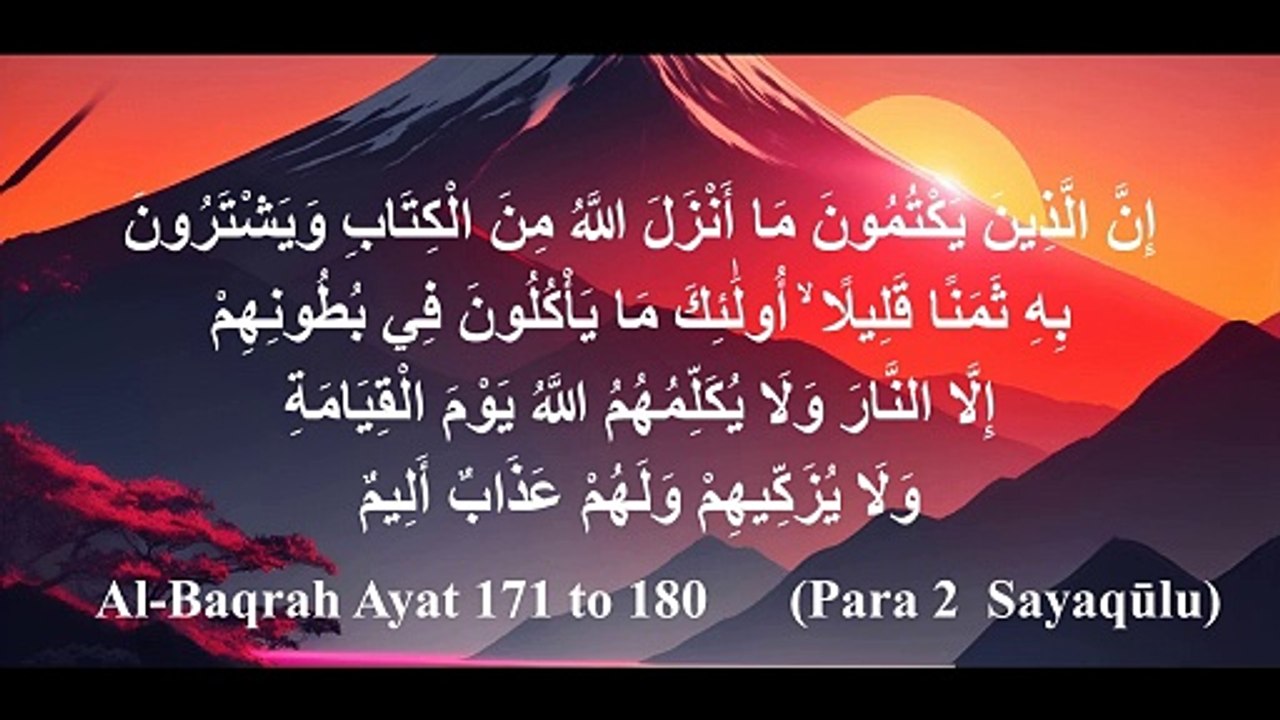 ||Surah Al Baqarah|| Al-Baqarah|| Ayat 171-180|| by Syed Saleem Bukhari||