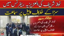 Nawaz Sharif ki Al-Azizia referece me saza ke khilaf appeal per sama'at