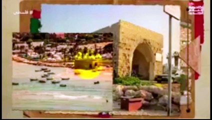 حكاية الارض (فلسطين)