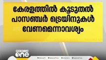 കേരളത്തിൽ കൂടുതൽ പാസഞ്ചർ ട്രെയിൻ അനുവദിക്കണം:  കെ മുരളീധരൻ