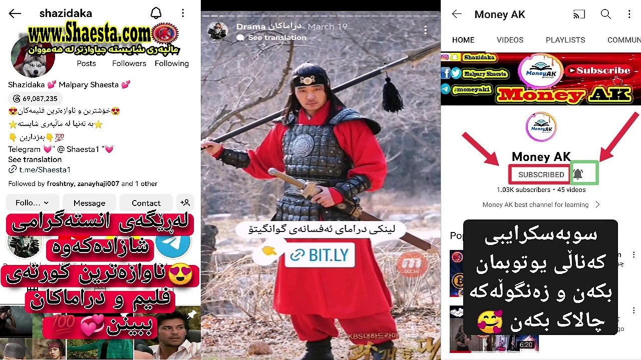 ساسۆكی 13
