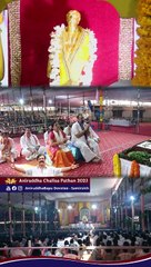 Download Video: Shree Aniruddha Chalisa Pathan 2023 _ Sadguru Aniruddha Bapu