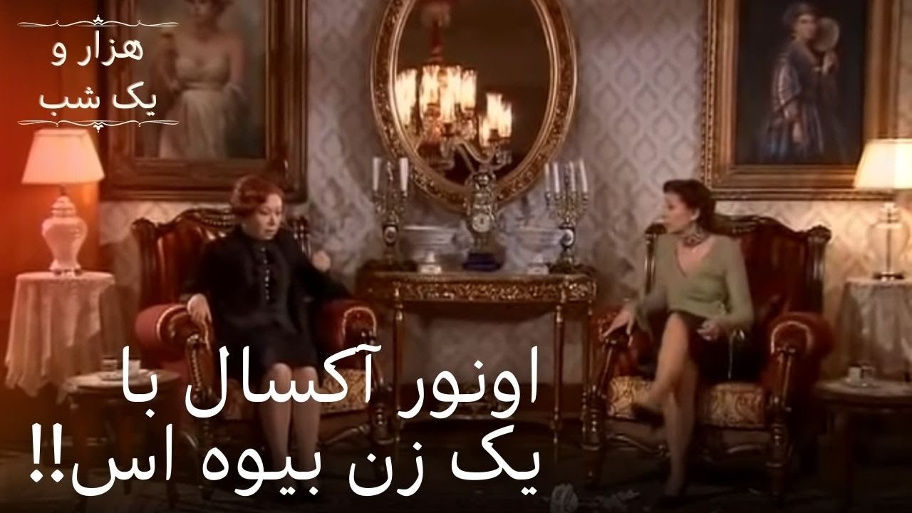 اونور آکسال با یک زن بیوه اس!! | هزار و یک شب سریال - قسمت 15