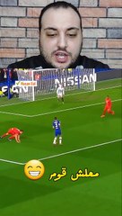 Embarrassing Skills  مهارات تصيب المنافسين بالإحراج