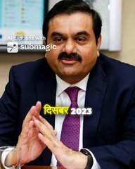 DECEMBER 2023- TOP 5 RICHEST PEOPLE NET WORTH