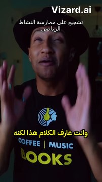 %D8%AA%D8%B4%D8%AC%D9%8A%D8%B9%D8%B9%D9%84%D9%89%D9%85%D9%85%D8%A7%D8%B1%D8%B3%D8%A9%D8%A7%D9%84%D9%86%D8%B4%D8%A7%D8%B7%D8%A7%D9%84%D8%B1%D9%8A%D8%A7%D8%B6%D9%8A