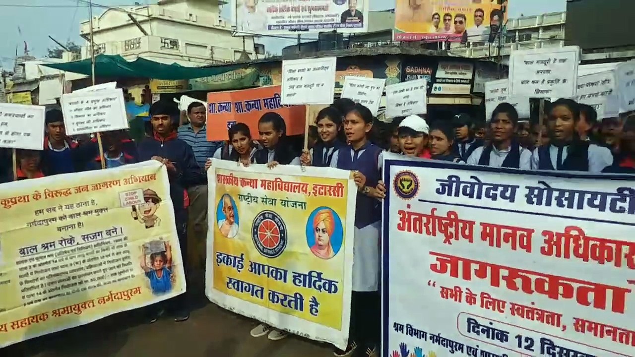 Human Rights Day: Rally held on the theme of freedom, justice and equality for all, raised awareness by raising slogans