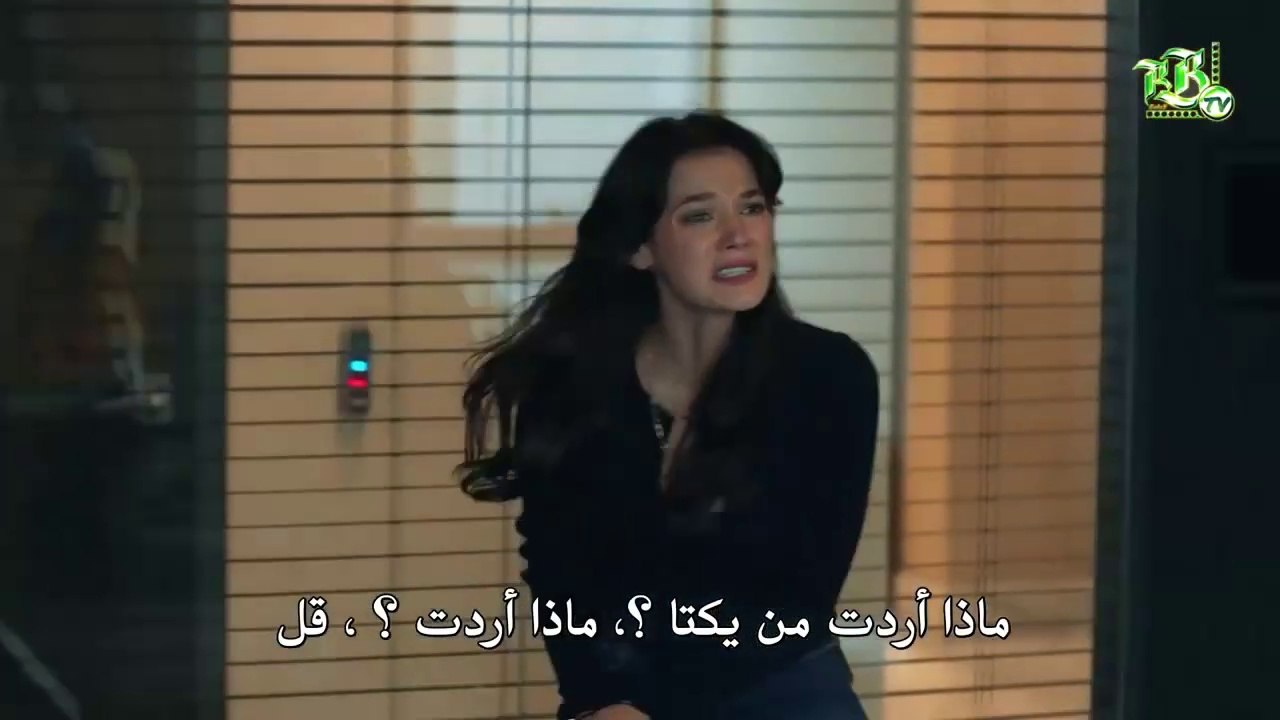 مسلسل القضاء الحلقة 75 مترجمة للعربية