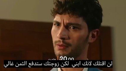 مسلسل الياقوت الحلقة 15 مترجمة للعربية