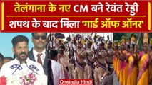 Telangana CM Revanth Reddy Oath: Revanth Reddy को दिया गया Guard of honour | वनइंडिया हिंदी