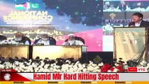 Hamid Mir Hard Hitting Speech - Palestine Israel Conflict -