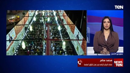 المستشار السياسي للمرشح فريد زهران يكشف التحضيرات الأخيرة للحملة قبل إنطلاق الانتخابات الرئاسية