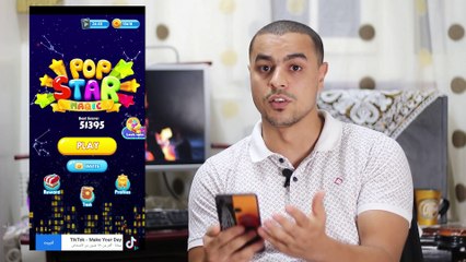 شحن شدات ببجى مجانا