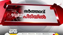 എറണാകുളം ഷോജി വധക്കേസിലെ പ്രതി ഭർത്താവ് ഷാജിയെന്ന് ക്രൈം ബ്രാഞ്ച് കണ്ടെത്തൽ