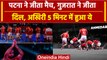 Pro Kabaddi League 2023: Gujarat Giants ने अपने खेल से जीत लिया दिल, ये हुआ खास | वनइंडिया हिंदी