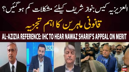 Al-Azizia case: Is Nawaz Sharif likely to get relief? - Law Experts' Analysis