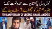 7th Anniversary of Legend Junaid Jamshed - Junaid Jamshed Kay Sath Waseem Badami Ki Kuch Pyari Yaden