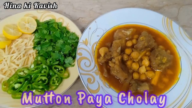 Mutton Paya Recipe | Mutton Paya Chana Recipe | Mutton Paya Soup Recipe | Goat Trotters Recipe | Winter Special Recipe
