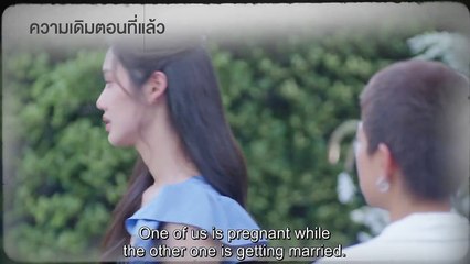 Deepest Love -Ep4- Eng sub GL