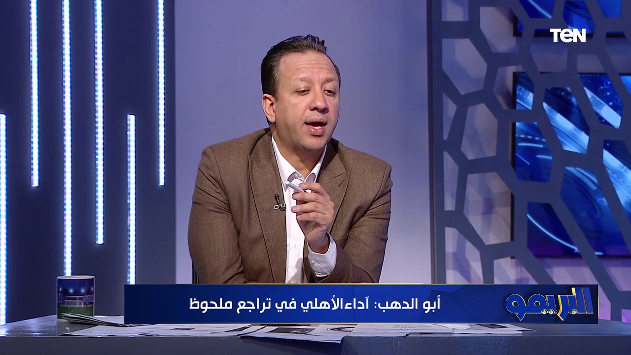 مفيش جمل ولا تغييرات ولا حلول عدلة.. أبو الدهب يطالب برحيل كولر لتحسين أداء الأهلي