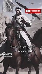 القائد العسكرى الذى لم يُهزم قط #خالد_بن_الوليد #shortvideos #shorts