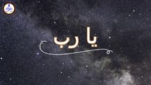 عمر فوزي - دعاء (يارب) || Omar Fawzy - Ya Rab Prayer