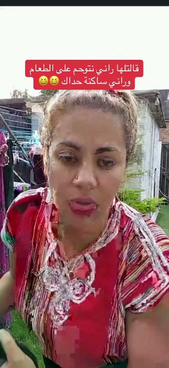 نوال بريطانيا تتحدث