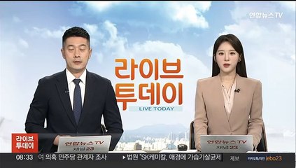 강원 삼척 규모 2.5 지진…"차가 약간 흔들리는 정도"