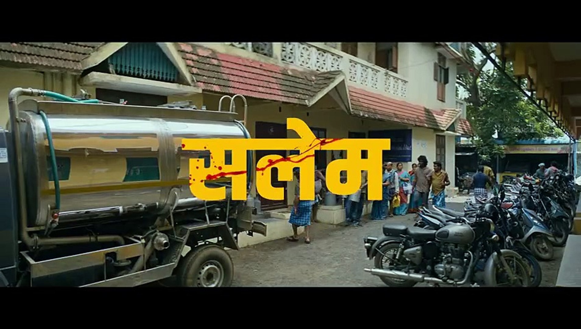 Leo (2023) Full Hindi Dubbed Movie