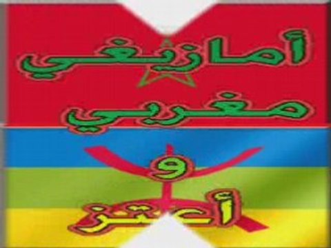 rif - a samira remix