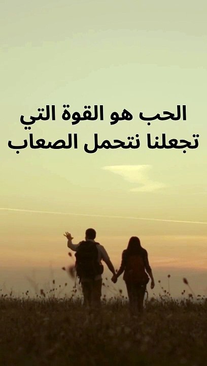 Sayings and wisdom