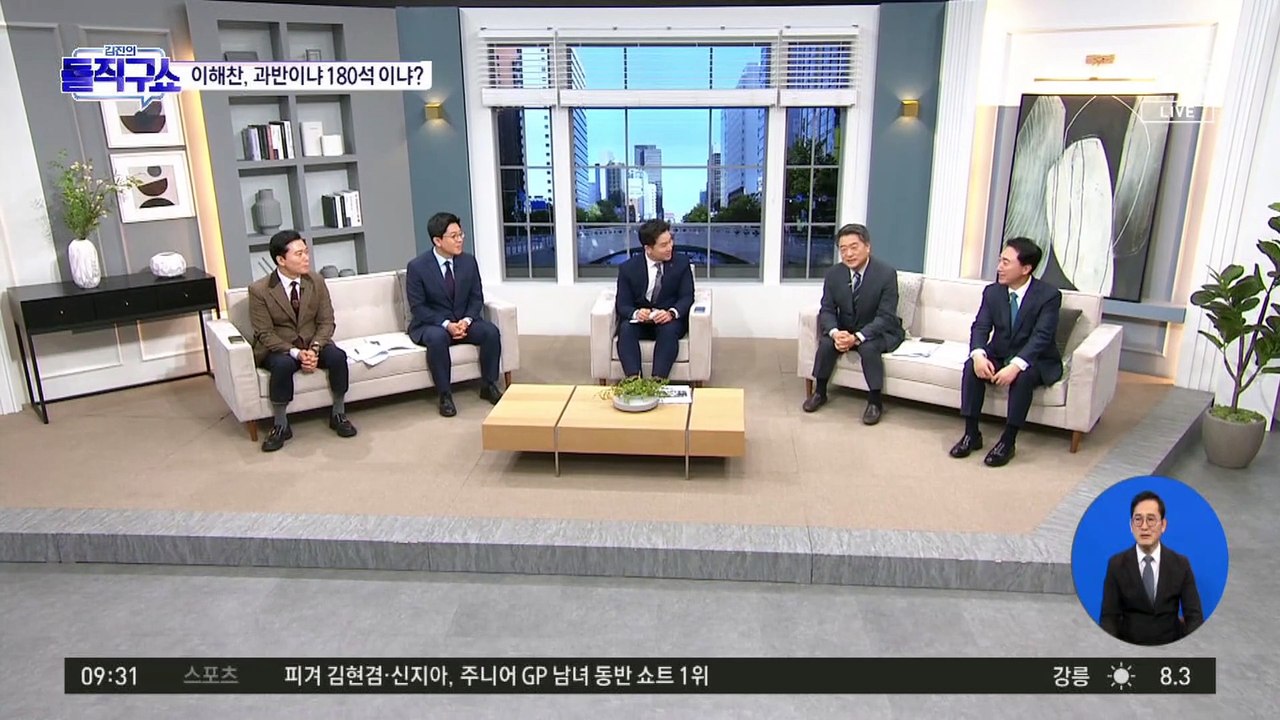 이해찬 “총선, 과반 넘느냐 180석이냐가 관건”