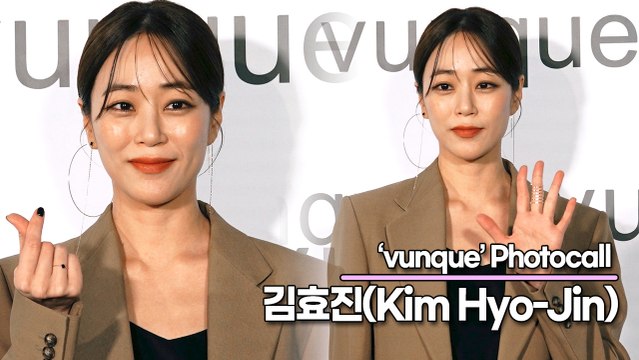 김효진(Kim Hyo-Jin), 등장만으로도 우아함이 전파되는 미모(‘분크’ 포토월) [TOP영상]