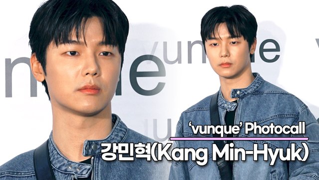 강민혁(Kang Min-Hyuk), 여전히 잘생긴 완벽한 미모(‘분크’ 포토월) [TOP영상]