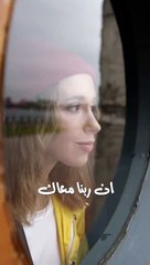 احساس انى ربنا معاك أقوى احساس