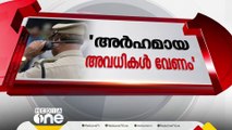 കാക്കിക്ക് മരണക്കുരുക്ക്; പൊലീസുകാർക്ക് അർഹമായ അവധികൾ നൽകാൻ ഉത്തരവ്