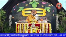 महादेव की भक्ति करने से क्या फल प्राप्त होता है जानिए इस कथा में - Pandit Pradeep Ji Mishra Sehore
