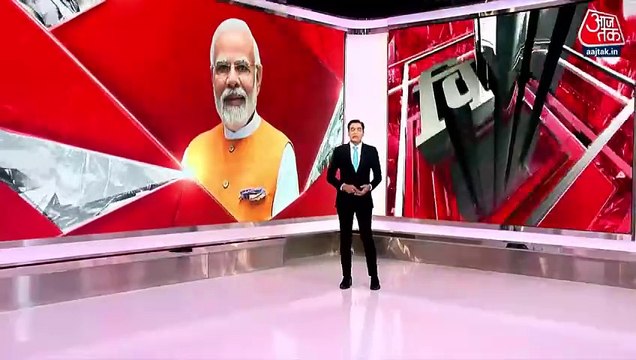 How political map of India changes from 2014 to 2023?